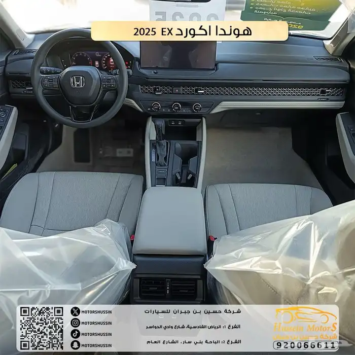 هوندا اكورد 2025 نص فل EX سعودي 3