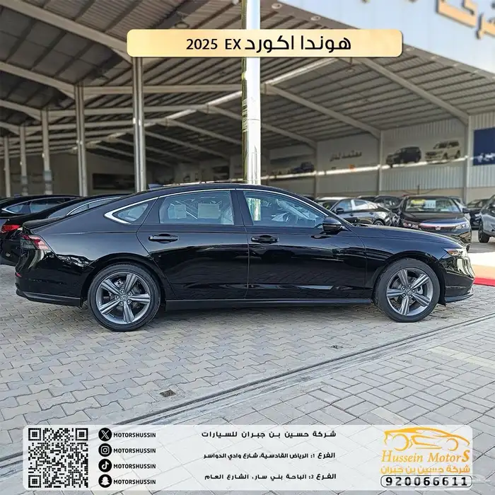 هوندا اكورد 2025 نص فل EX سعودي 1