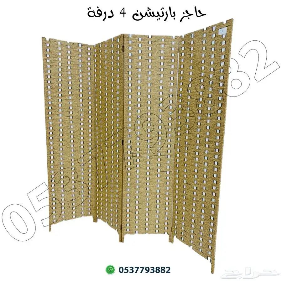 حاجز بارتشن خشبي 10
