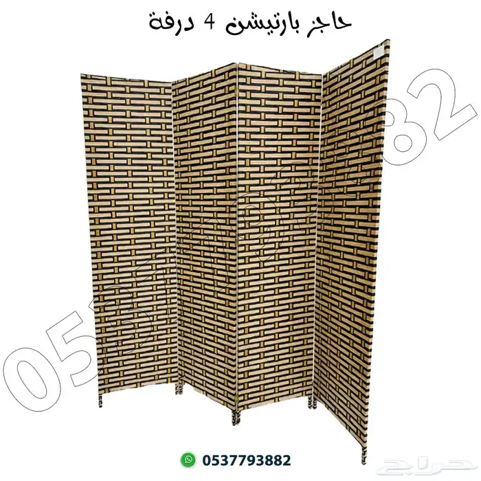 حاجز بارتشن خشبي 9