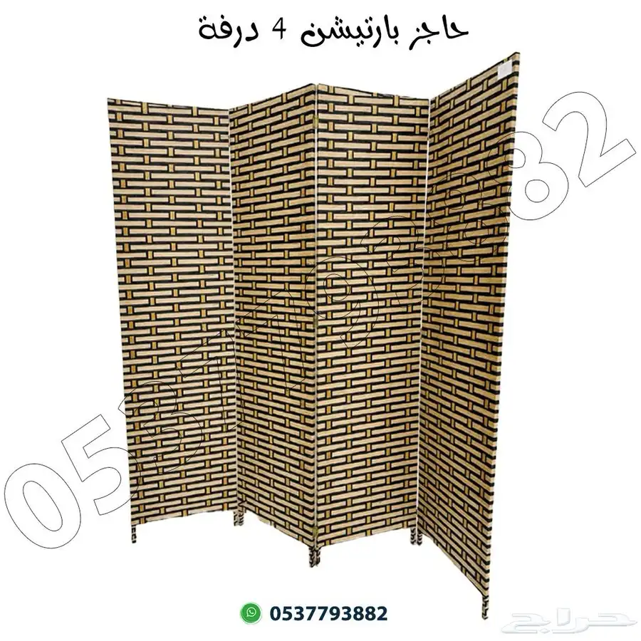 حاجز بارتشن خشبي 9