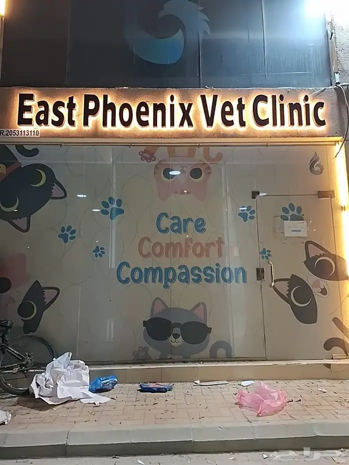 دعايه واعلان وصيانة حروف وفك حروف 13