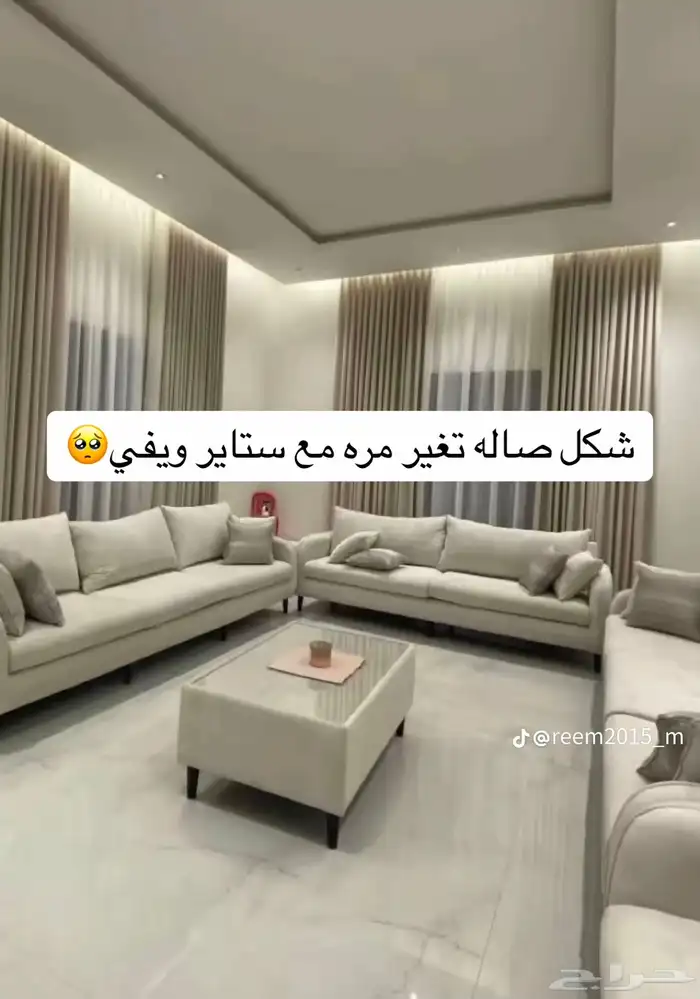تفصيل ستاير ويفي و امريكي 4