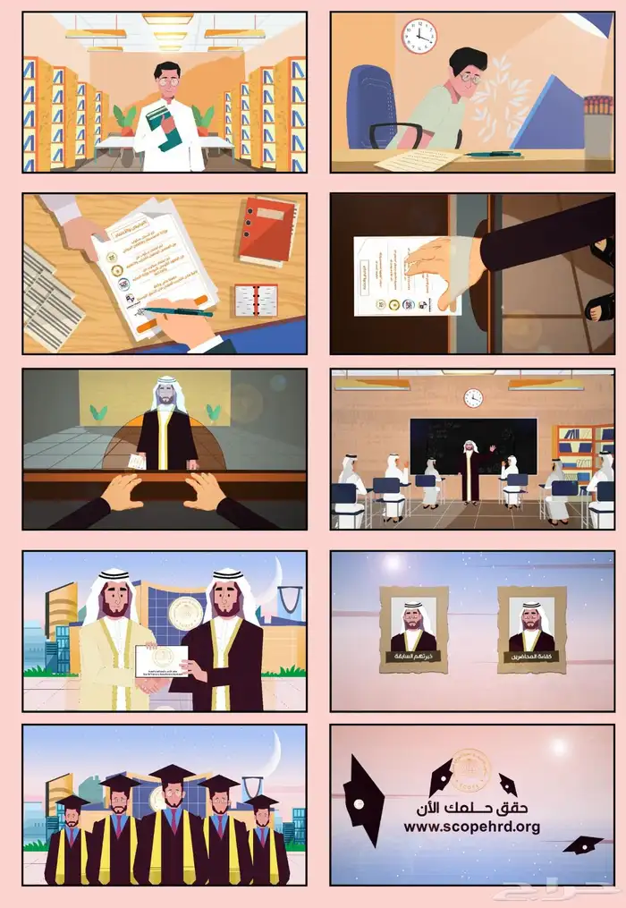 موشن جرافيك مع تعليق صوتي ( فيديو اعلاني ) مناسب لكل شي 0