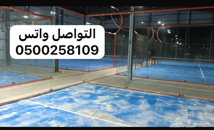 صيدة تخفيضات على ملاعب بادل توصيل لجميع المناطق 0