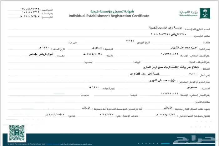 بالون يوم الأم 6