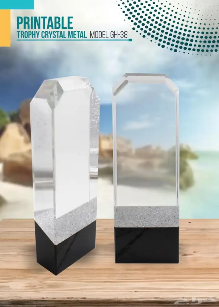 دروع فاخرة 2