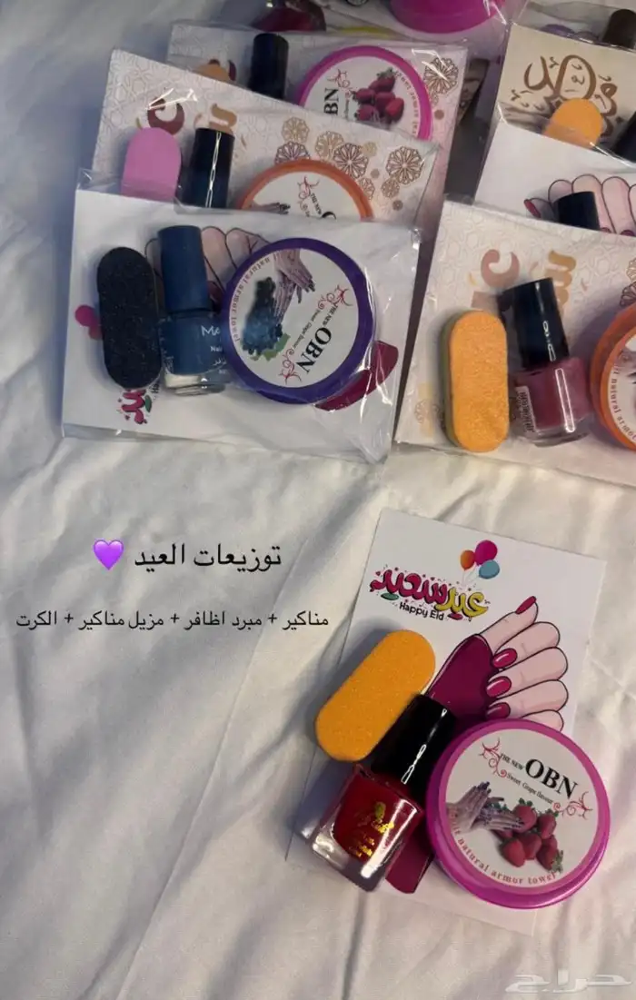 توزيعات لجميع المناسبات استقبال   تخرج   مواليد   نجاح 20