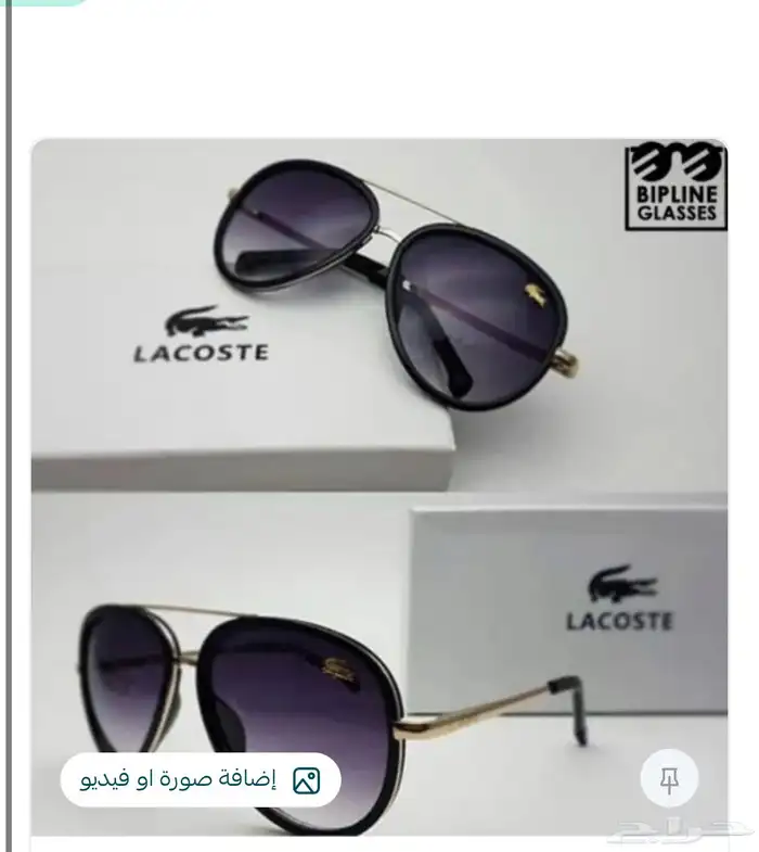 ماركات نظارات 0