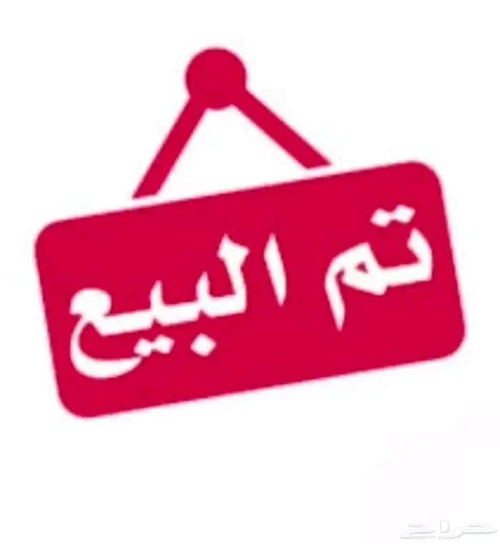 دراجة رود تريك 8
