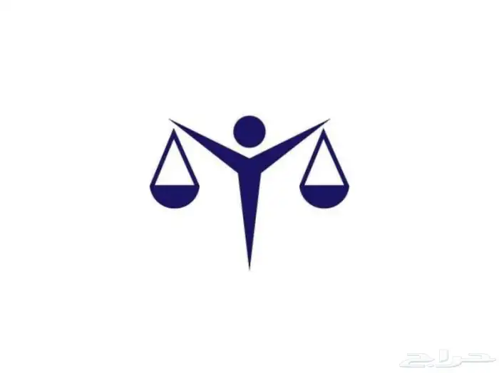 محاميه ومستشاره خبرة ومتمكنه للاستشارات والتوكيلات بجدة 0