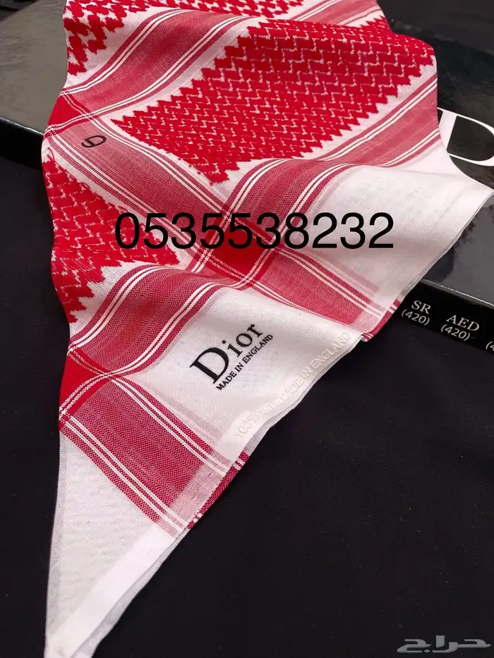 شماغ بربري وكارتير 19