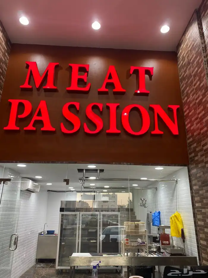 دعايه واعلان وصيانة حروف وفك حروف 25