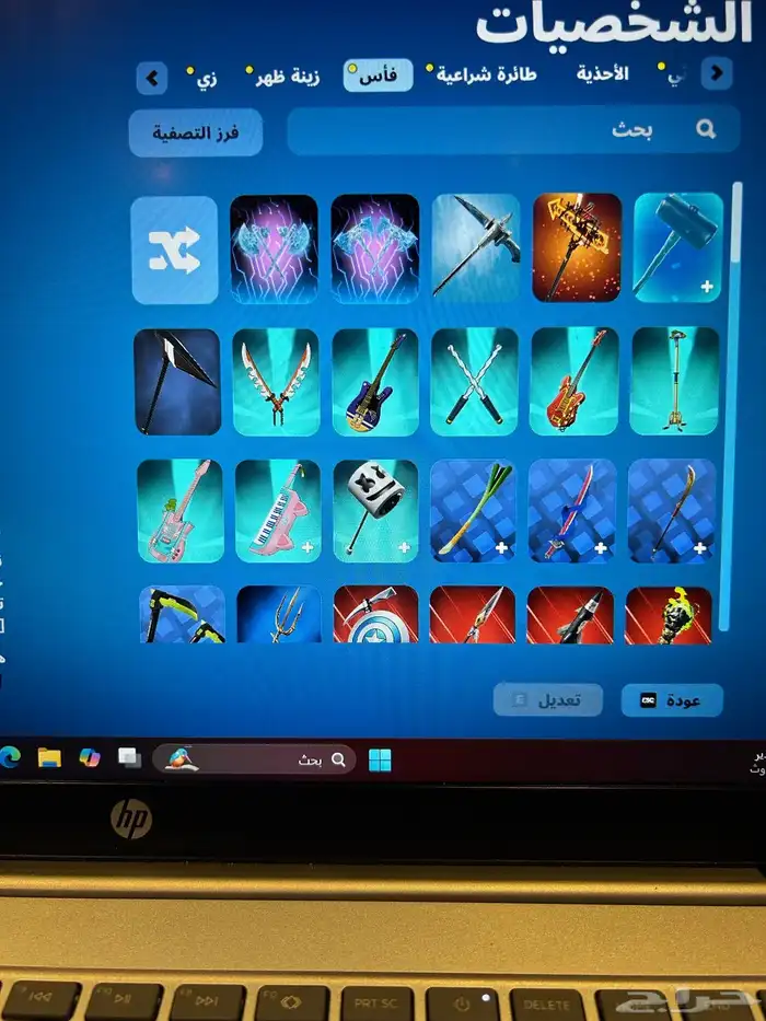 حساب فورت ايبك و سوني. من. الشابتر 1 سيزون5 الي الان كل الي 5