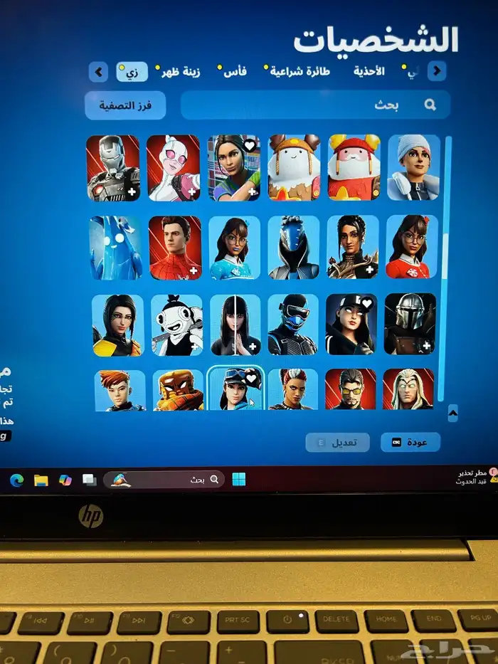 حساب فورت ايبك و سوني. من. الشابتر 1 سيزون5 الي الان كل الي 2