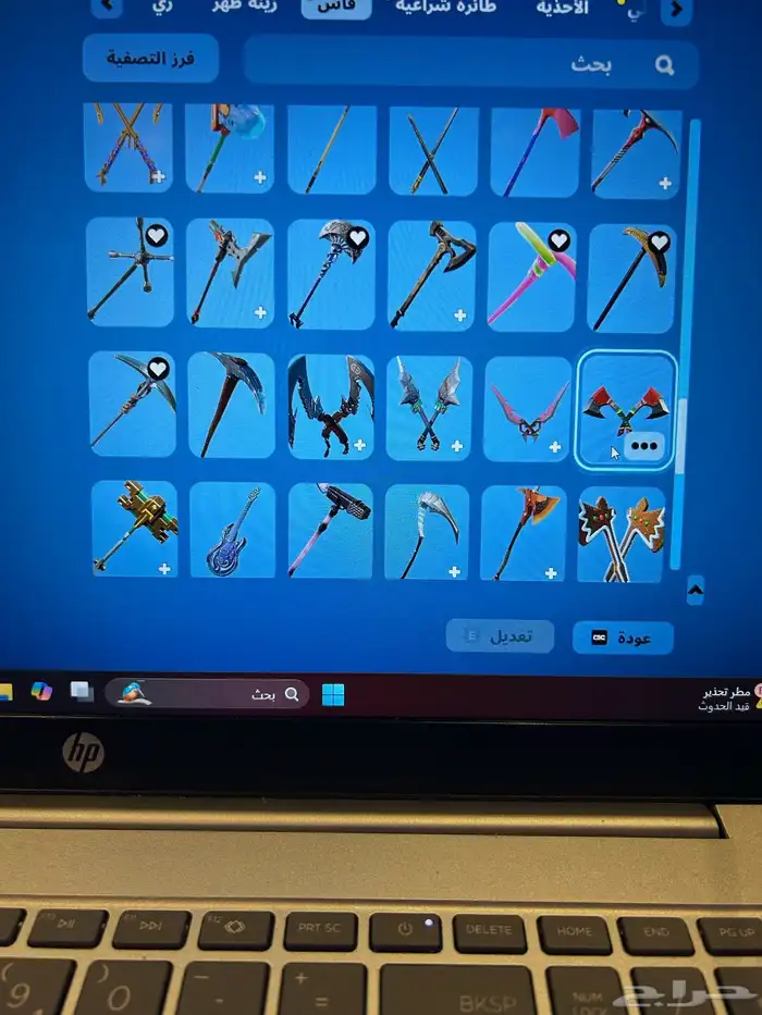 حساب فورت ايبك و سوني. من. الشابتر 1 سيزون5 الي الان كل الي 9