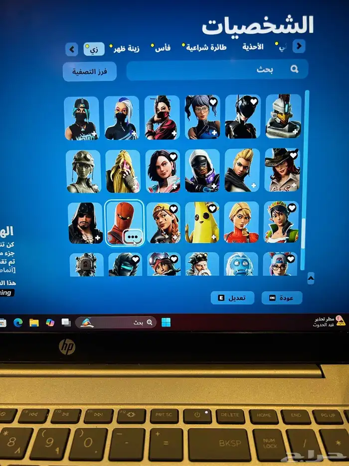 حساب فورت ايبك و سوني. من. الشابتر 1 سيزون5 الي الان كل الي 27