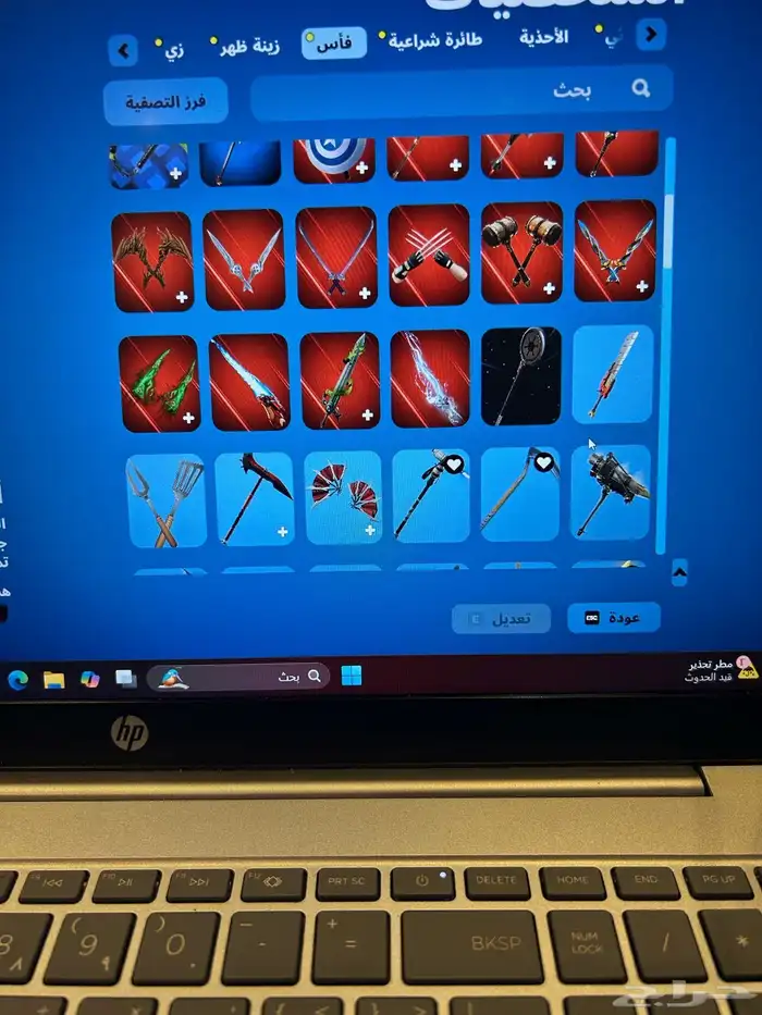 حساب فورت ايبك و سوني. من. الشابتر 1 سيزون5 الي الان كل الي 6