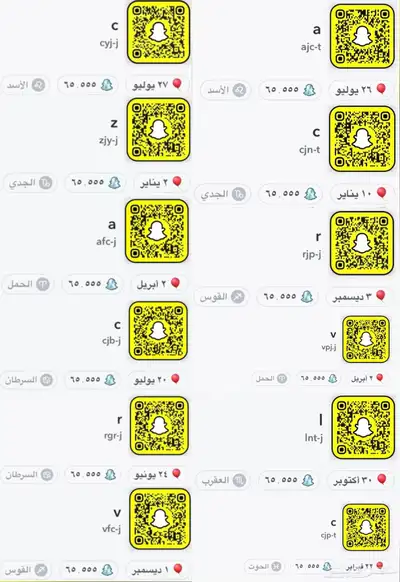 زيادة سكور سناب 0