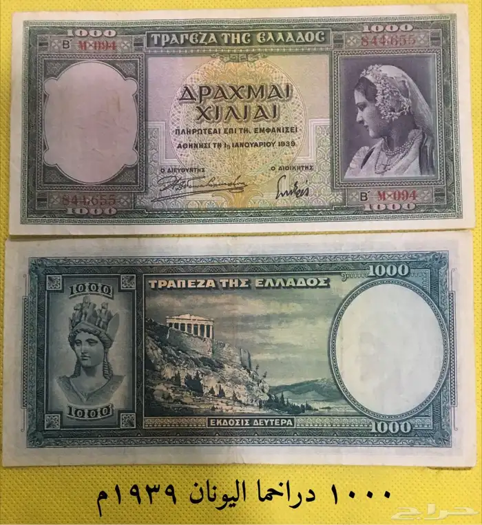 عملات قديمه فترة الثمانينات وأقل 0