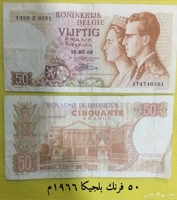 عملات قديمه فترة الثمانينات وأقل 2