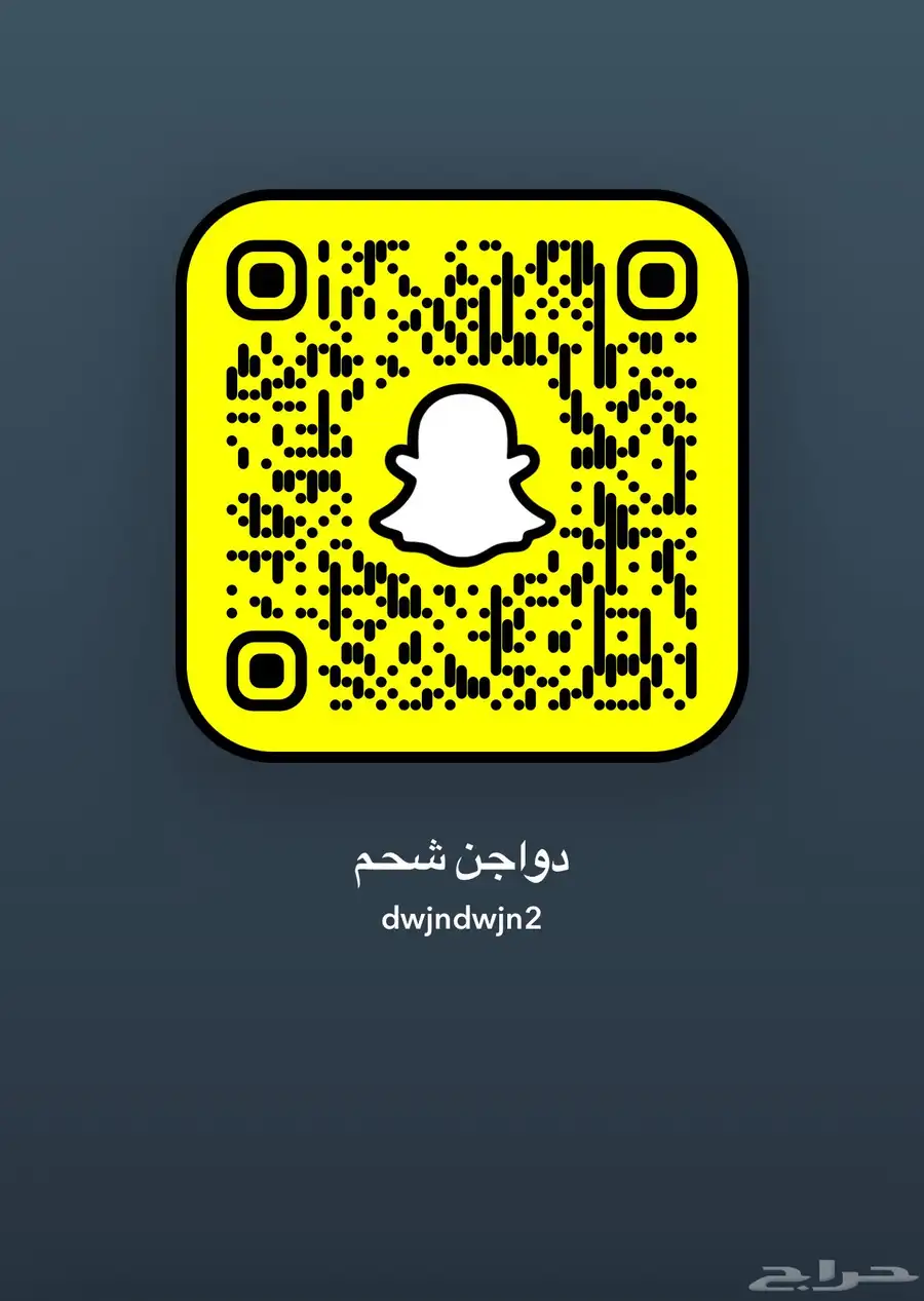 توفر الحمام الهندي طعم وشحم ماشاءالله فراخه 0