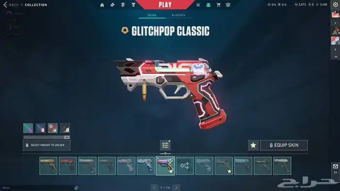 حساب فالورانت رانكه امورتال و سكناته كثير للبيع 1