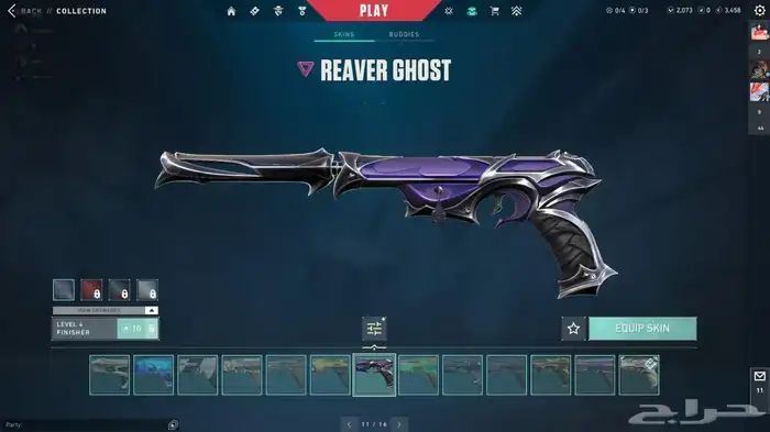 حساب فالورانت رانكه امورتال و سكناته كثير للبيع 7