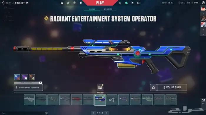 حساب فالورانت رانكه امورتال و سكناته كثير للبيع 5