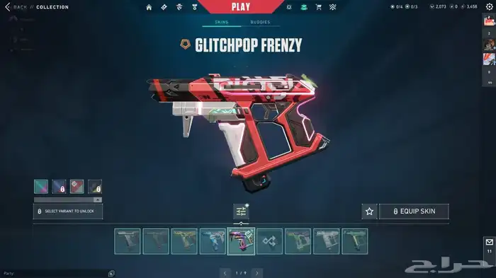 حساب فالورانت رانكه امورتال و سكناته كثير للبيع 8