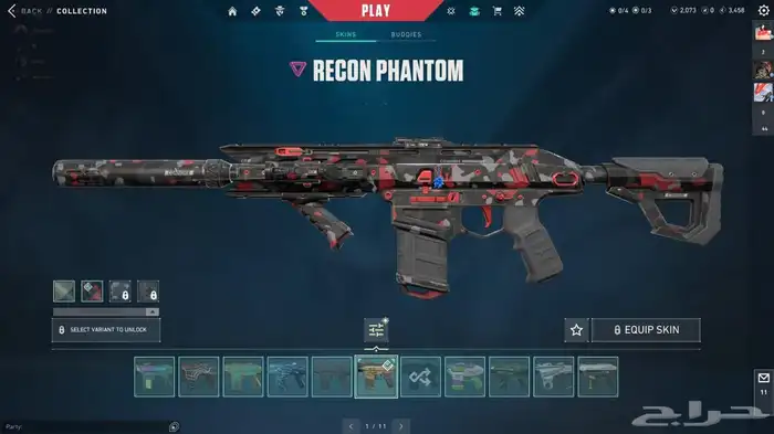 حساب فالورانت رانكه امورتال و سكناته كثير للبيع 6