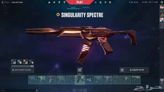 حساب فالورانت رانكه امورتال و سكناته كثير للبيع 2