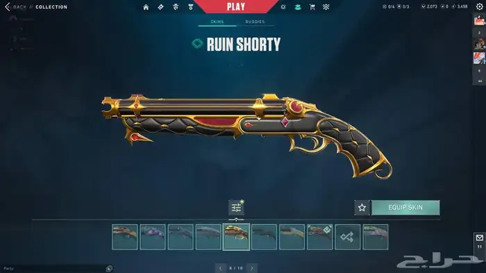 حساب فالورانت رانكه امورتال و سكناته كثير للبيع 0