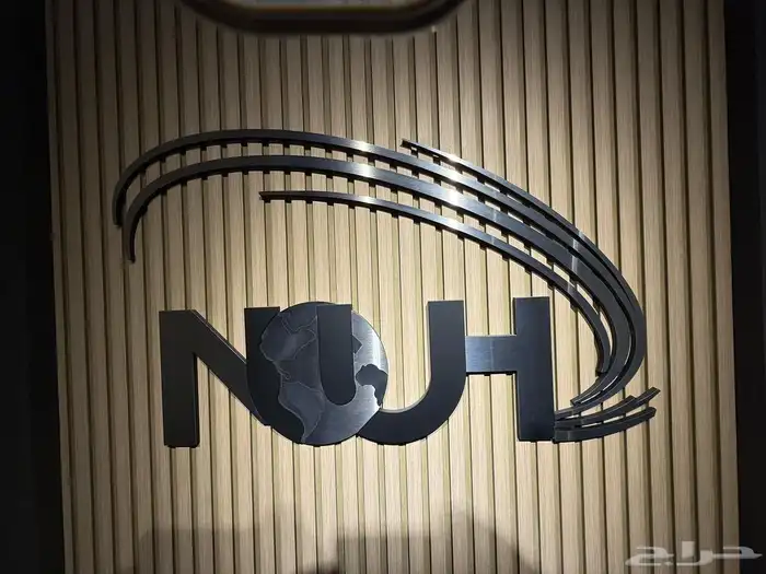 دعايه واعلان وصيانة حروف وفك حروف 2