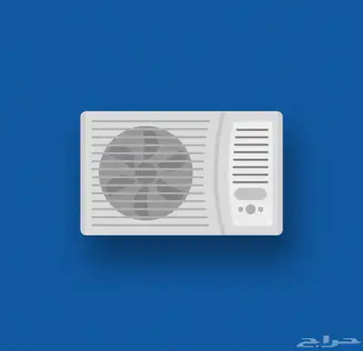 صيانة مكيفات 3