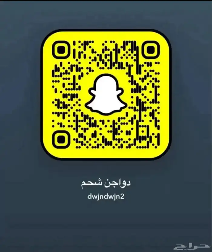 وصلنا الحمام الهندي فاخر طعم وشحم 0