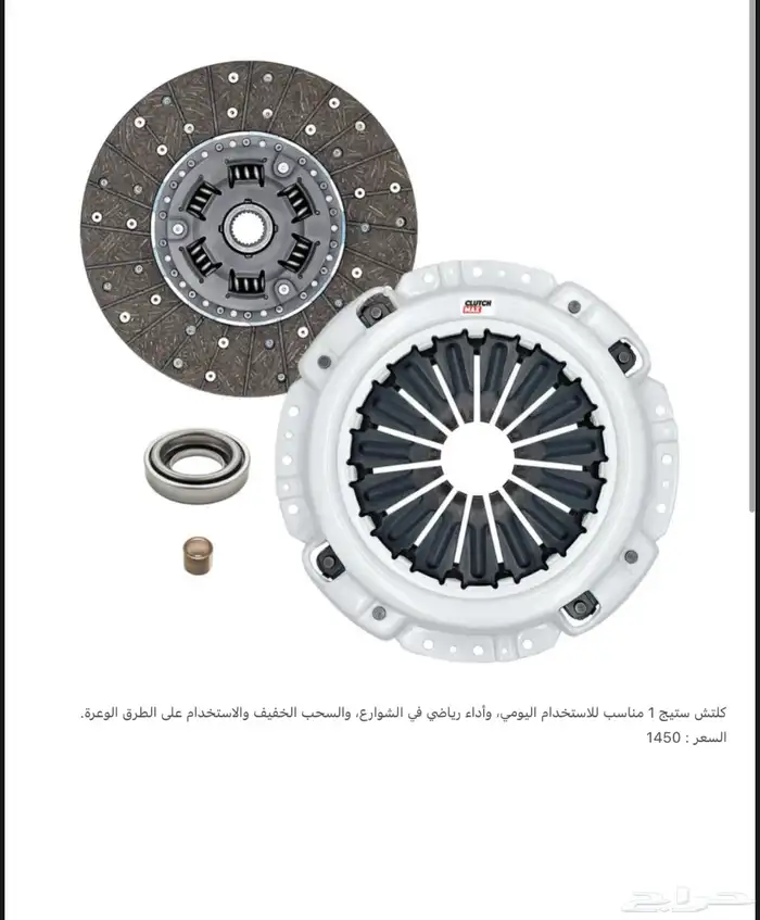 كلتشات هافي ديوتي ورياضيه افضل من الوكاله لاغلب المواتر 1