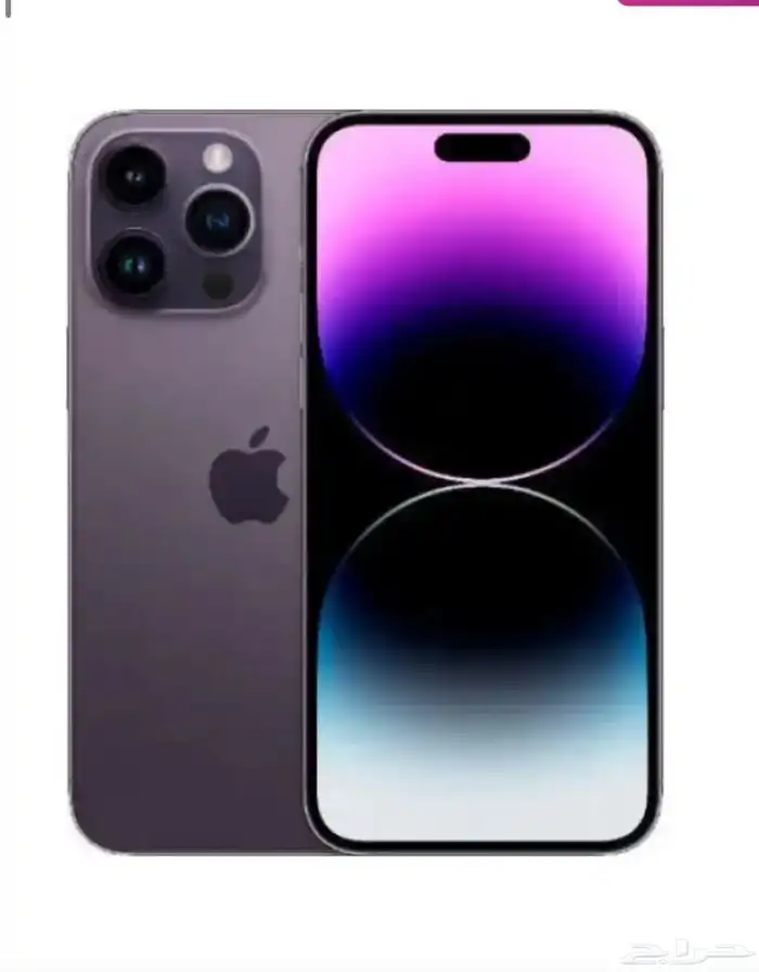 ايفون 14 برو ماكس 0