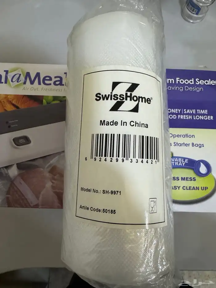 جهاز تفريغ الهواء والتغليف Seal A Meal 5