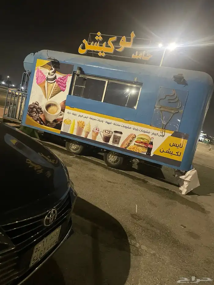 دعايه واعلان وصيانة حروف وفك حروف 21