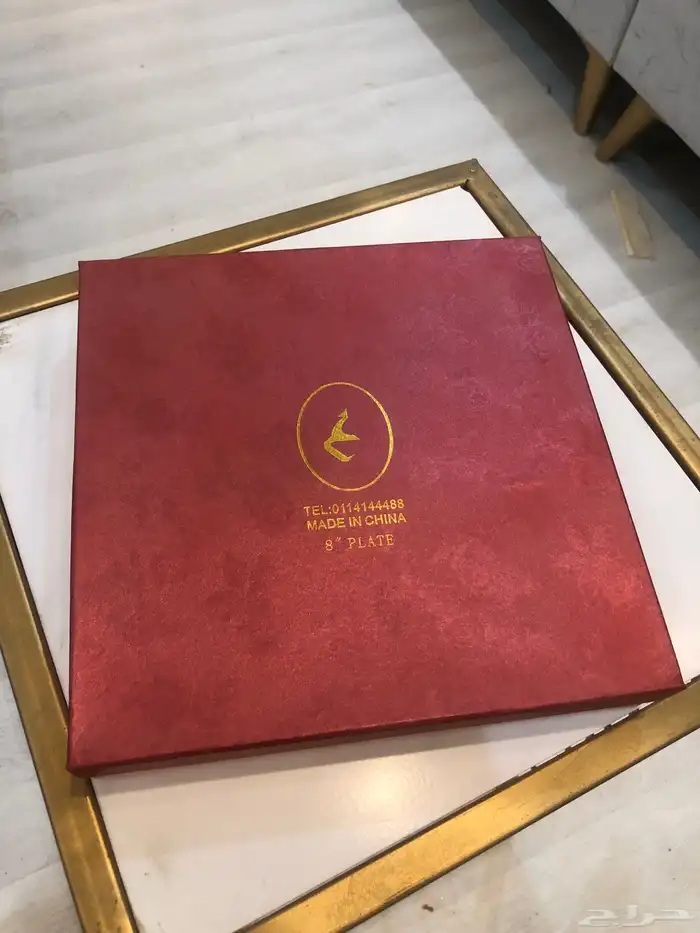 الزمن الجميل (صينية مكسرات قديمة ) 3