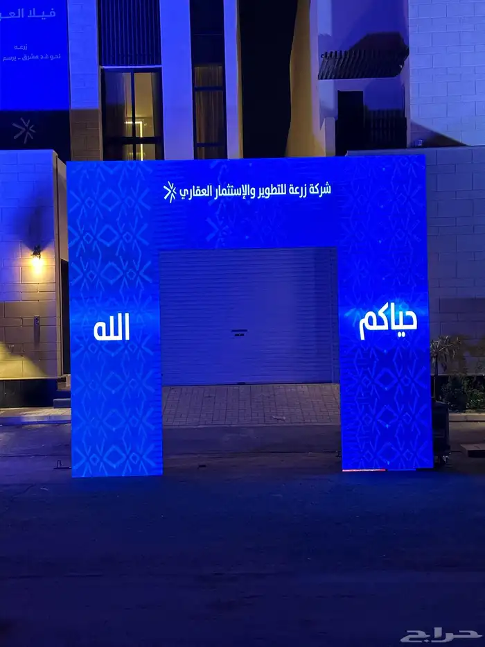 تنظيم حفلات شاشات عملاقة و صوتيات ومسارح 24