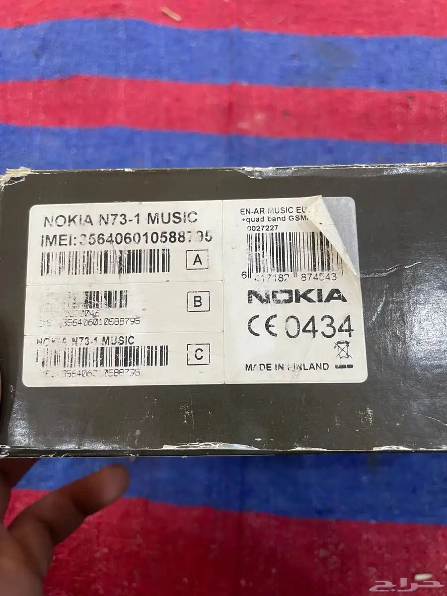نوكيا N73 قديم 4