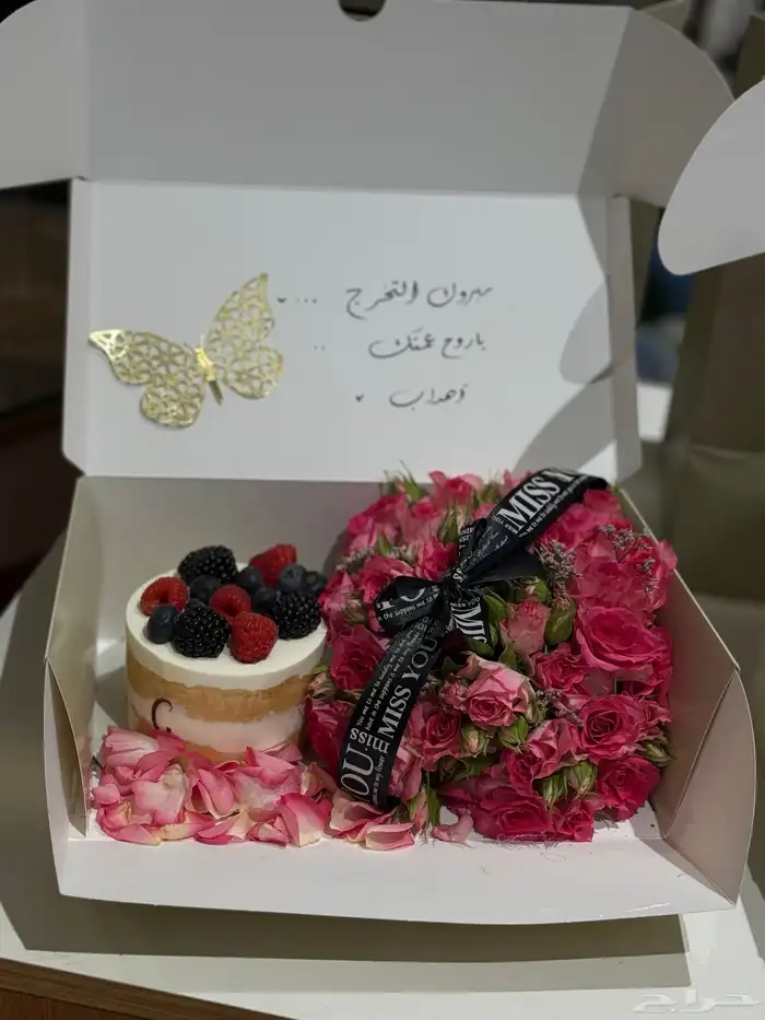 هدايا رجالي ونسائيه متدوب منسصق هدايا مكه وجده 28