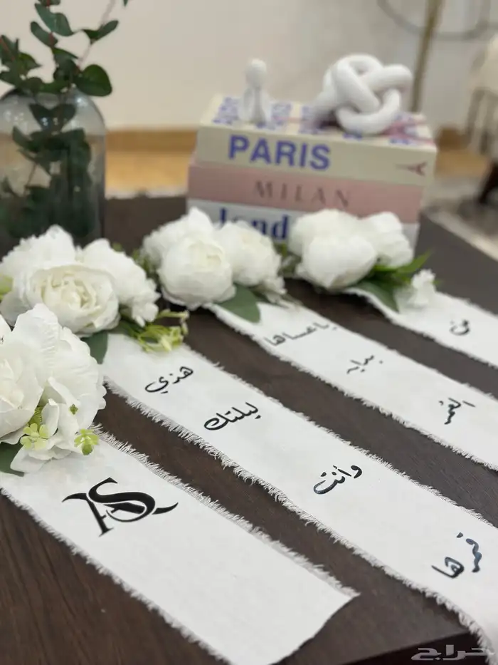 تنسيق دبش العروس 9