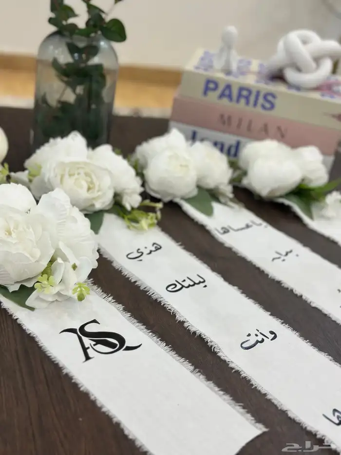 تنسيق دبش العروس 7