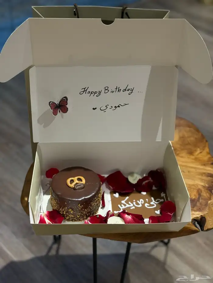 هدايا رجالي ونسائيه متدوب منسصق هدايا مكه وجده 14