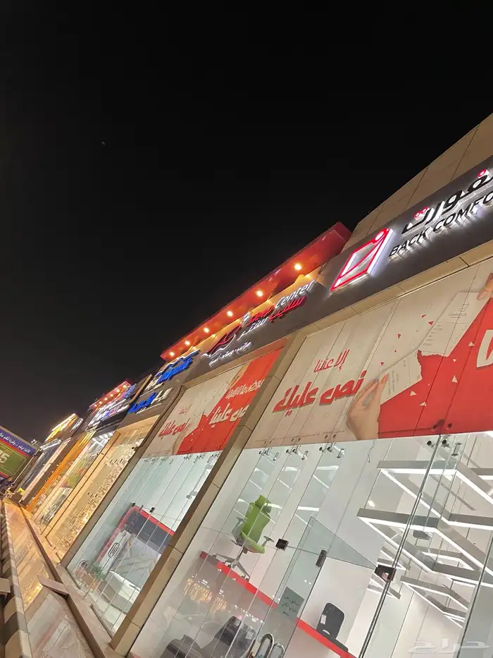 دعايه واعلان وصيانة حروف وفك حروف 24