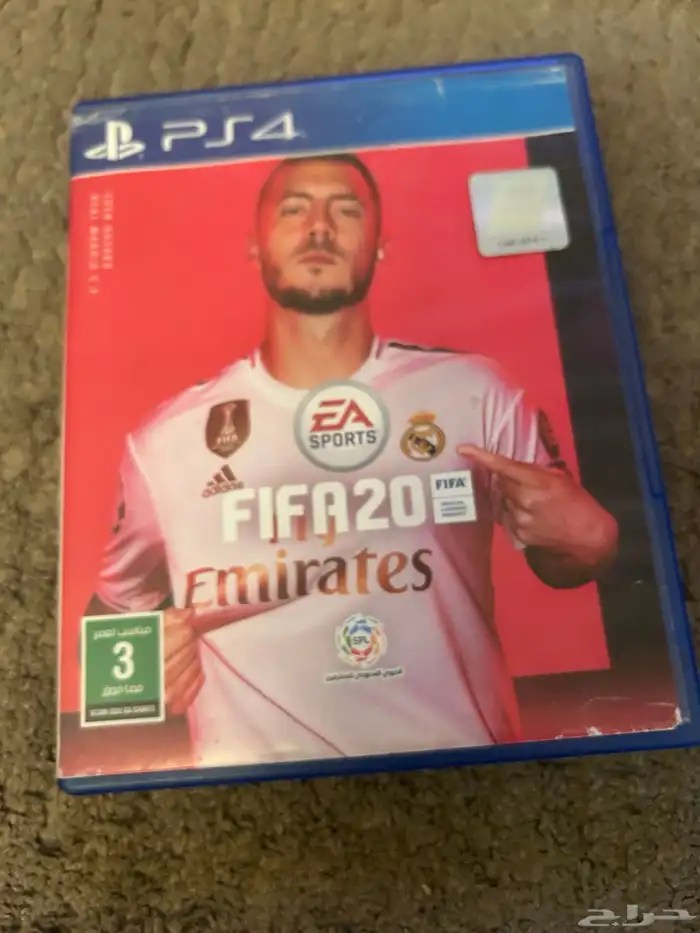 شريط فيفا 20 0