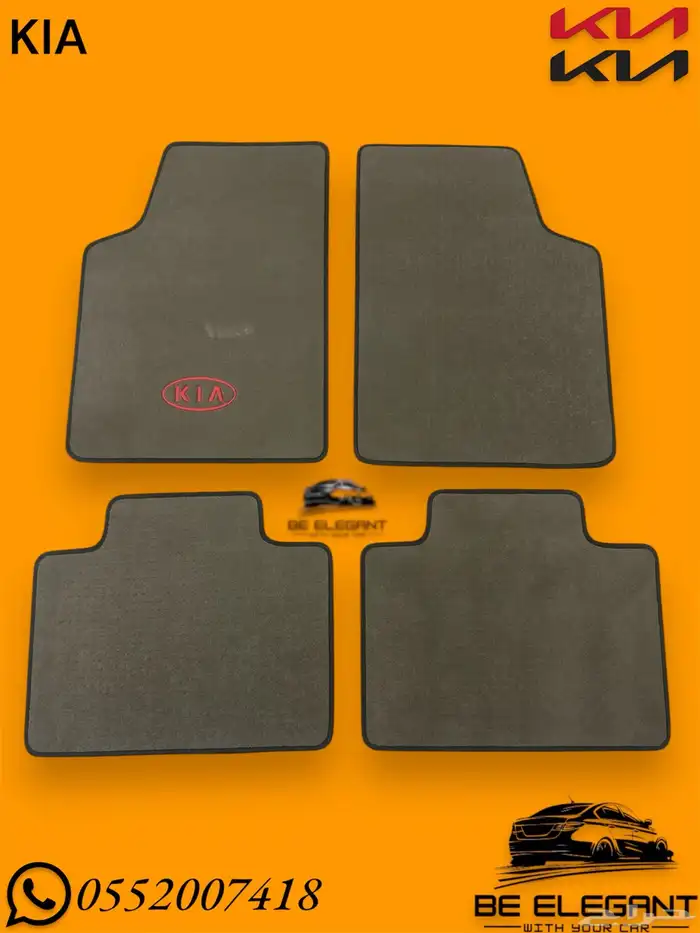 فرشات كيا وكالة 1
